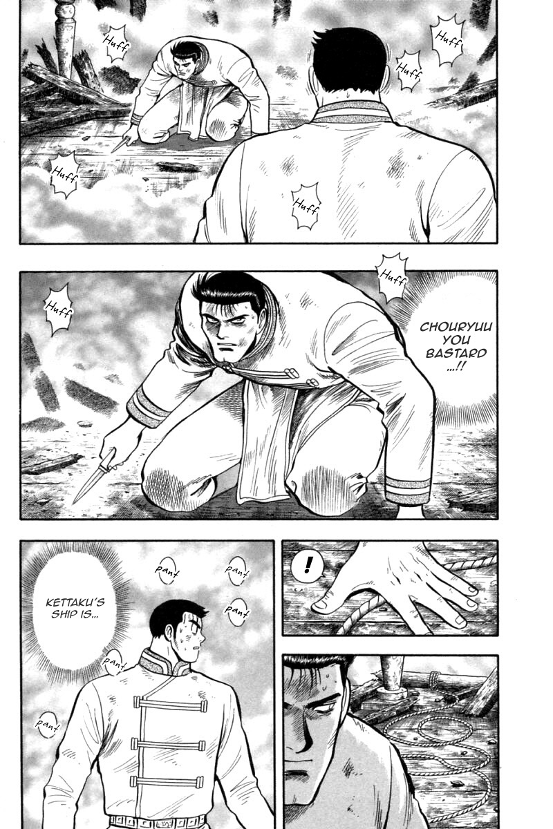 Shin Tekken Chinmi Chapter 83 page 16 - Chapter 83: Never Give Up!