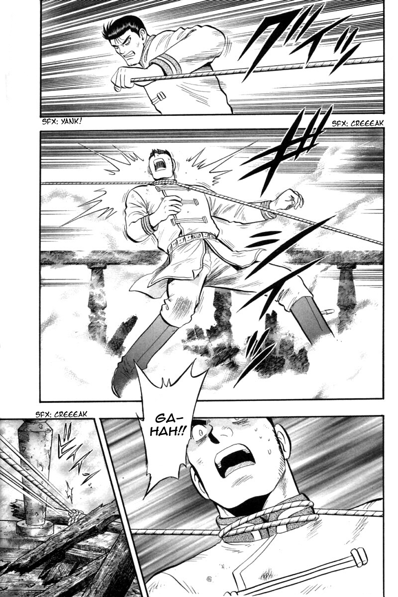 Shin Tekken Chinmi Chapter 83 page 19 - Chapter 83: Never Give Up!
