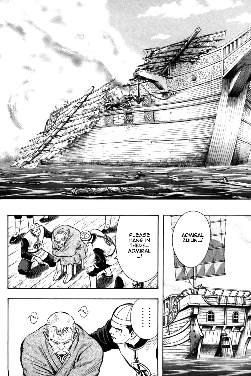 Shin Tekken Chinmi Chapter 83 page 2 - Chapter 83: Never Give Up!