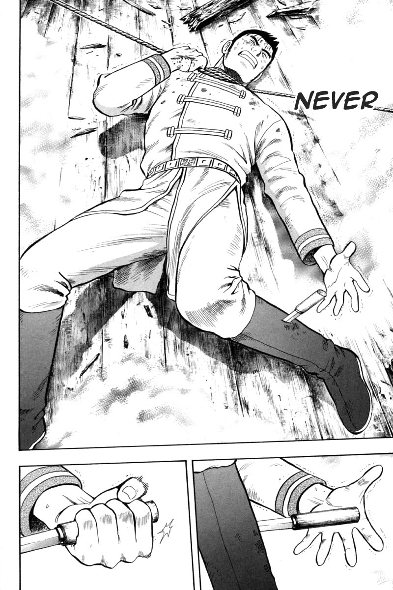 Shin Tekken Chinmi Chapter 83 page 22 - Chapter 83: Never Give Up!