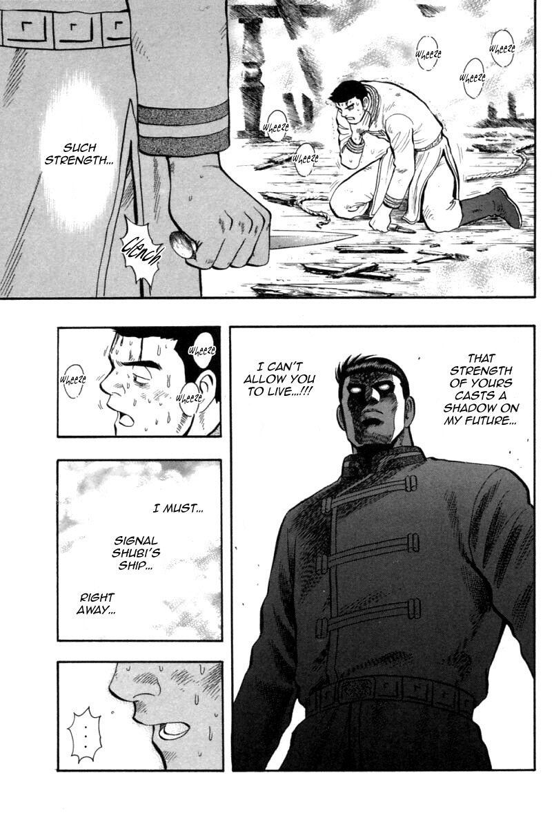 Shin Tekken Chinmi Chapter 83 page 25 - Chapter 83: Never Give Up!