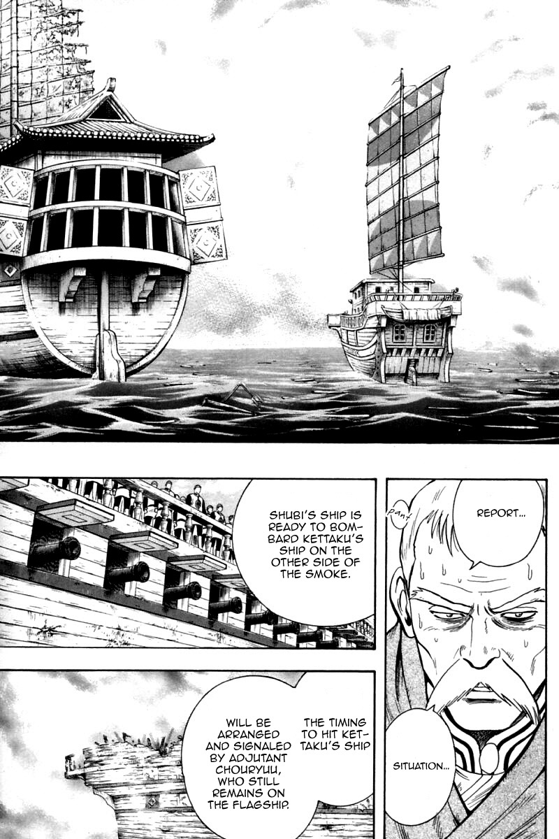 Shin Tekken Chinmi Chapter 83 page 3 - Chapter 83: Never Give Up!