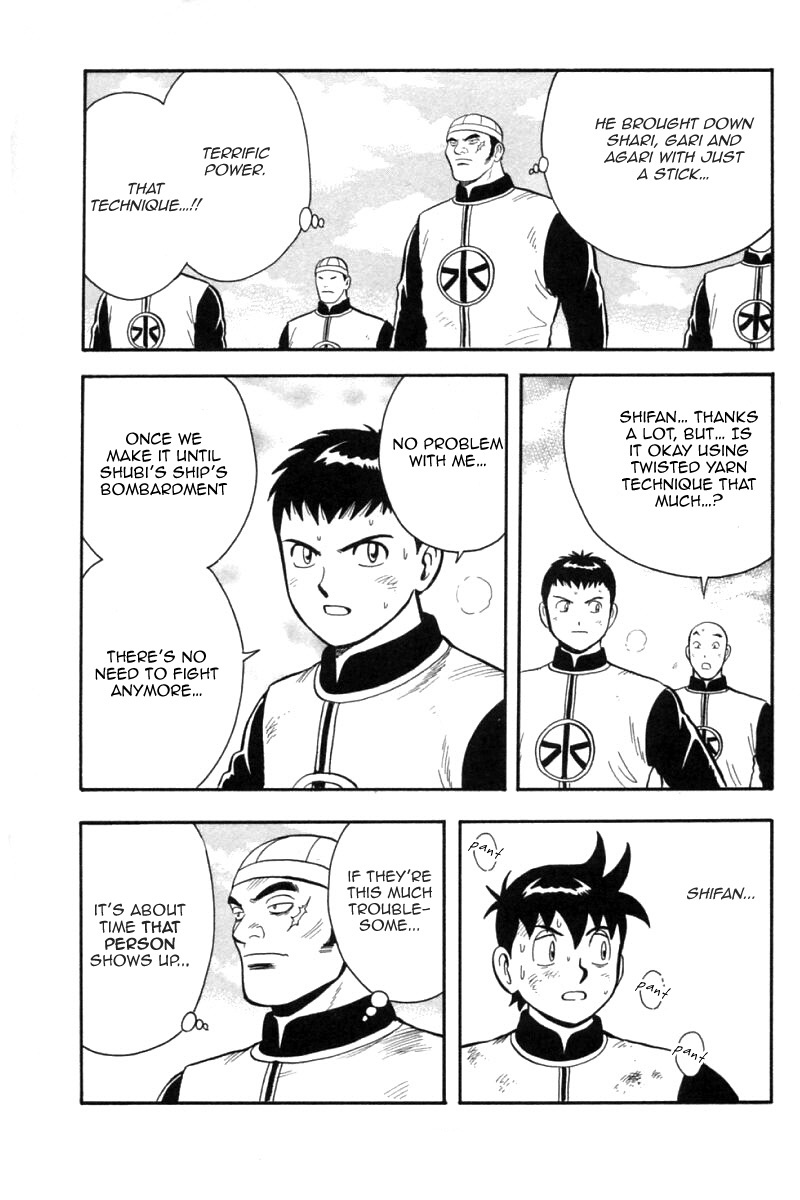 Shin Tekken Chinmi Chapter 83 page 33 - Chapter 83: Never Give Up!