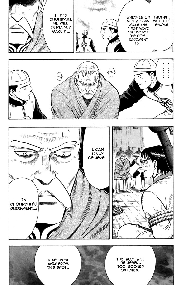Shin Tekken Chinmi Chapter 83 page 4 - Chapter 83: Never Give Up!