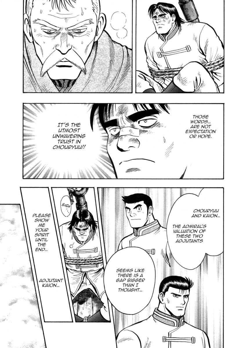 Shin Tekken Chinmi Chapter 83 page 5 - Chapter 83: Never Give Up!