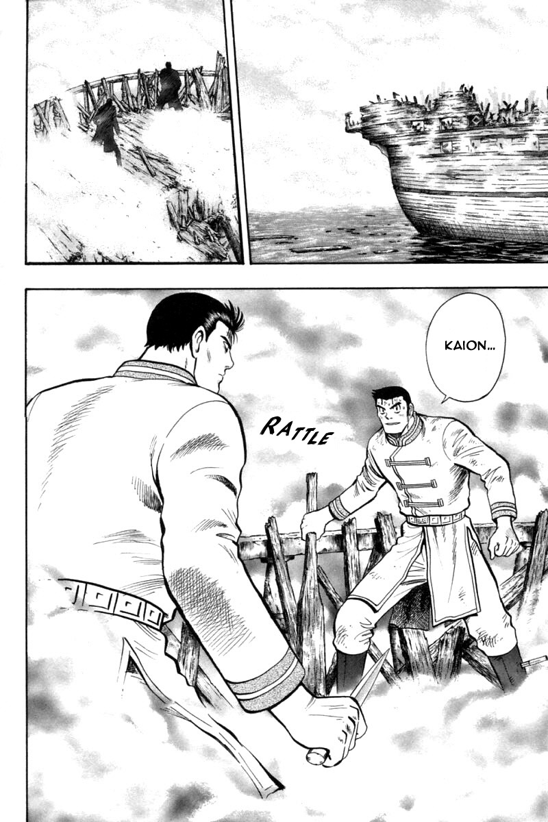 Shin Tekken Chinmi Chapter 83 page 6 - Chapter 83: Never Give Up!