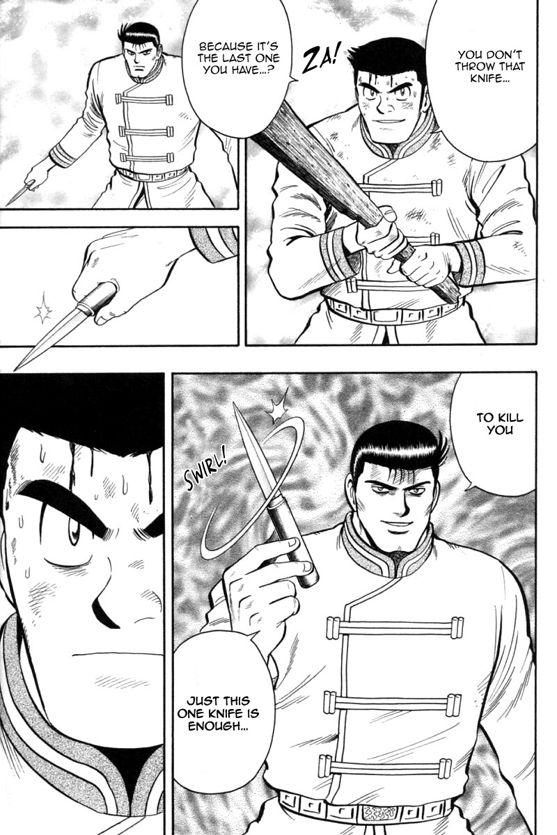 Shin Tekken Chinmi Chapter 83 page 7 - Chapter 83: Never Give Up!