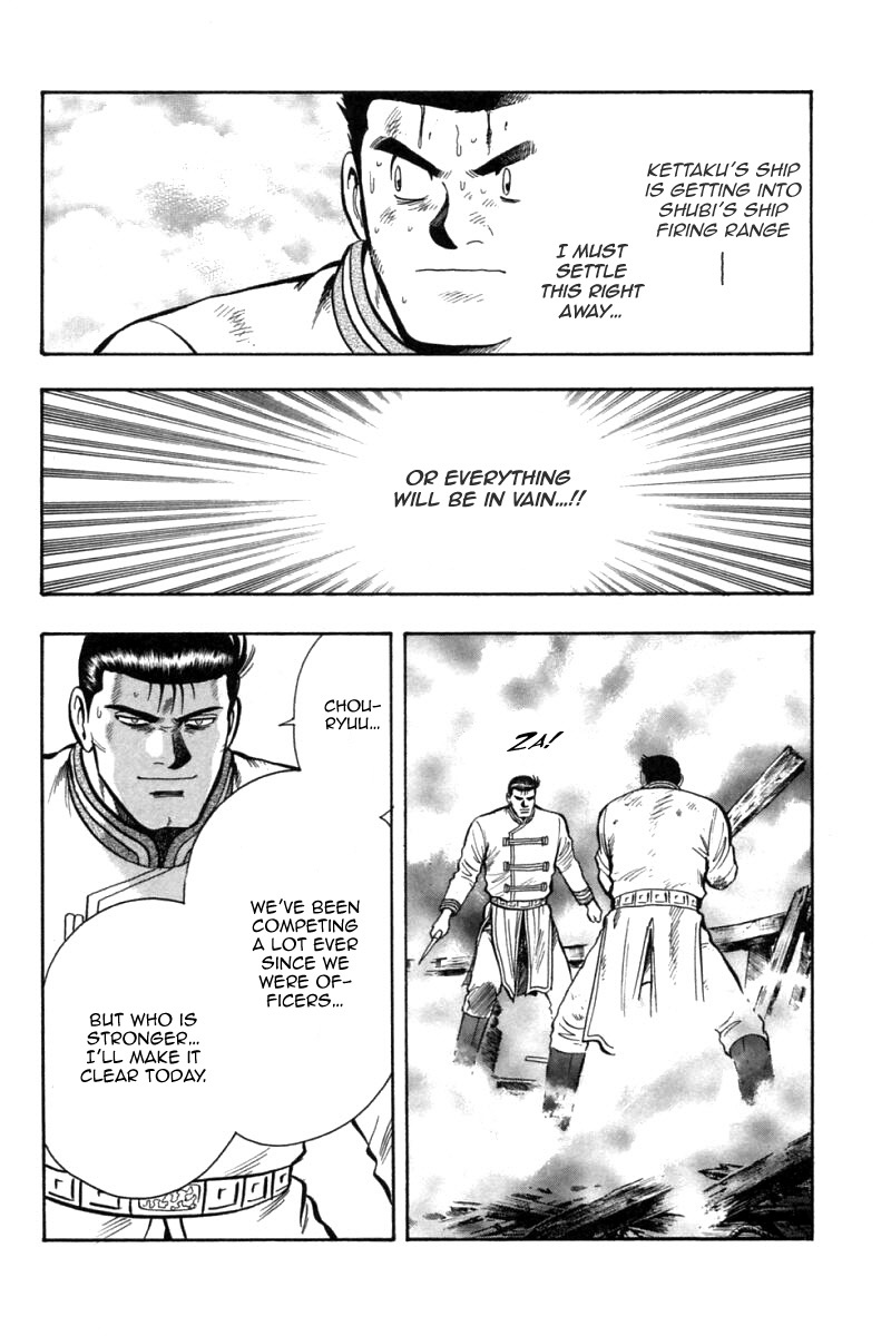 Shin Tekken Chinmi Chapter 83 page 8 - Chapter 83: Never Give Up!