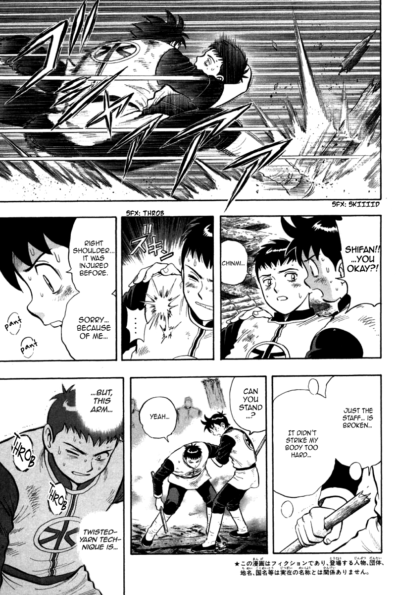 Shin Tekken Chinmi Chapter 84 page 11 - Chapter 84: Tsuen's Menace