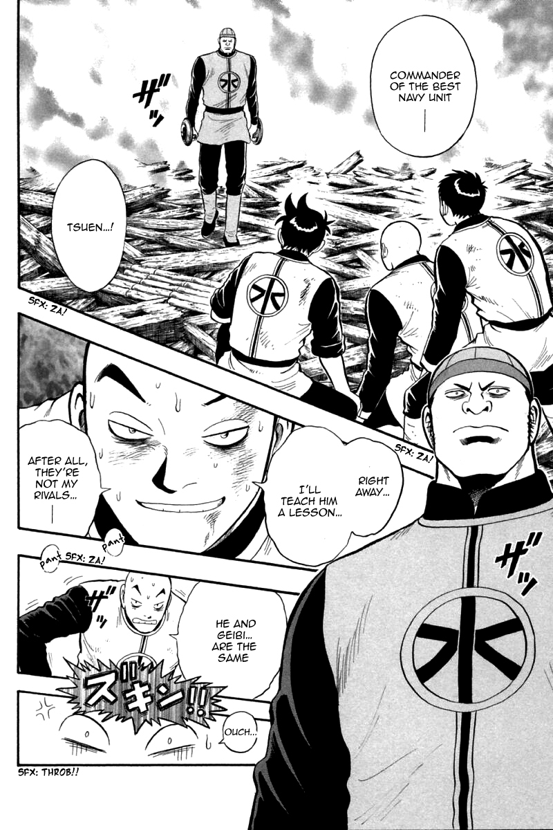 Shin Tekken Chinmi Chapter 84 page 23 - Chapter 84: Tsuen's Menace