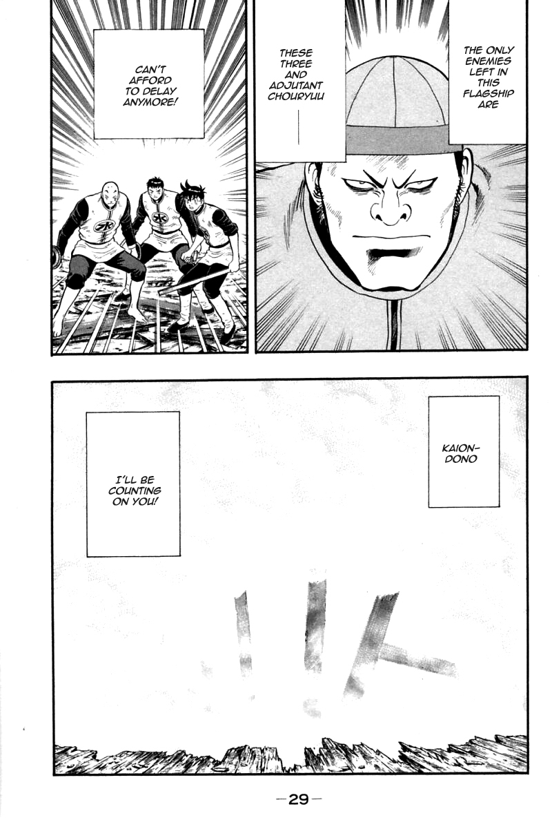 Shin Tekken Chinmi Chapter 84 page 28 - Chapter 84: Tsuen's Menace