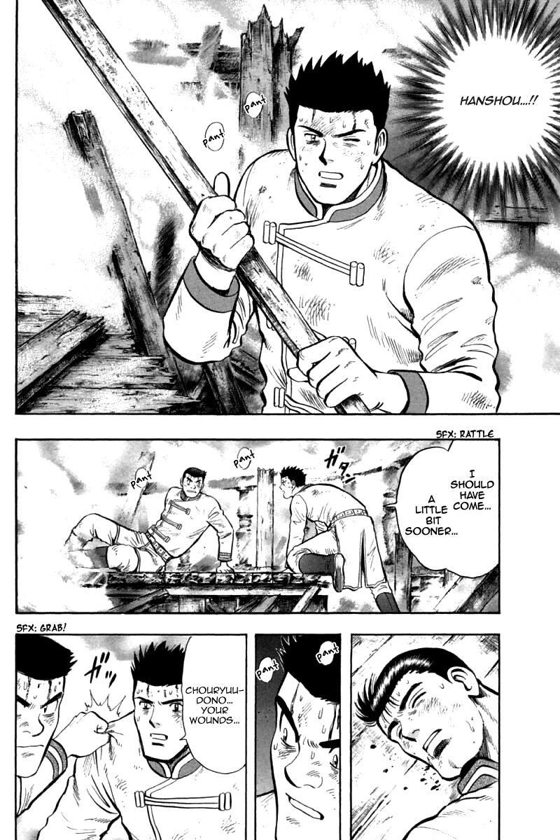Shin Tekken Chinmi Chapter 84 page 39 - Chapter 84: Tsuen's Menace