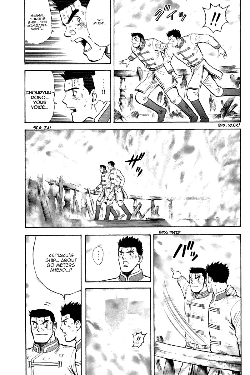 Shin Tekken Chinmi Chapter 84 page 40 - Chapter 84: Tsuen's Menace