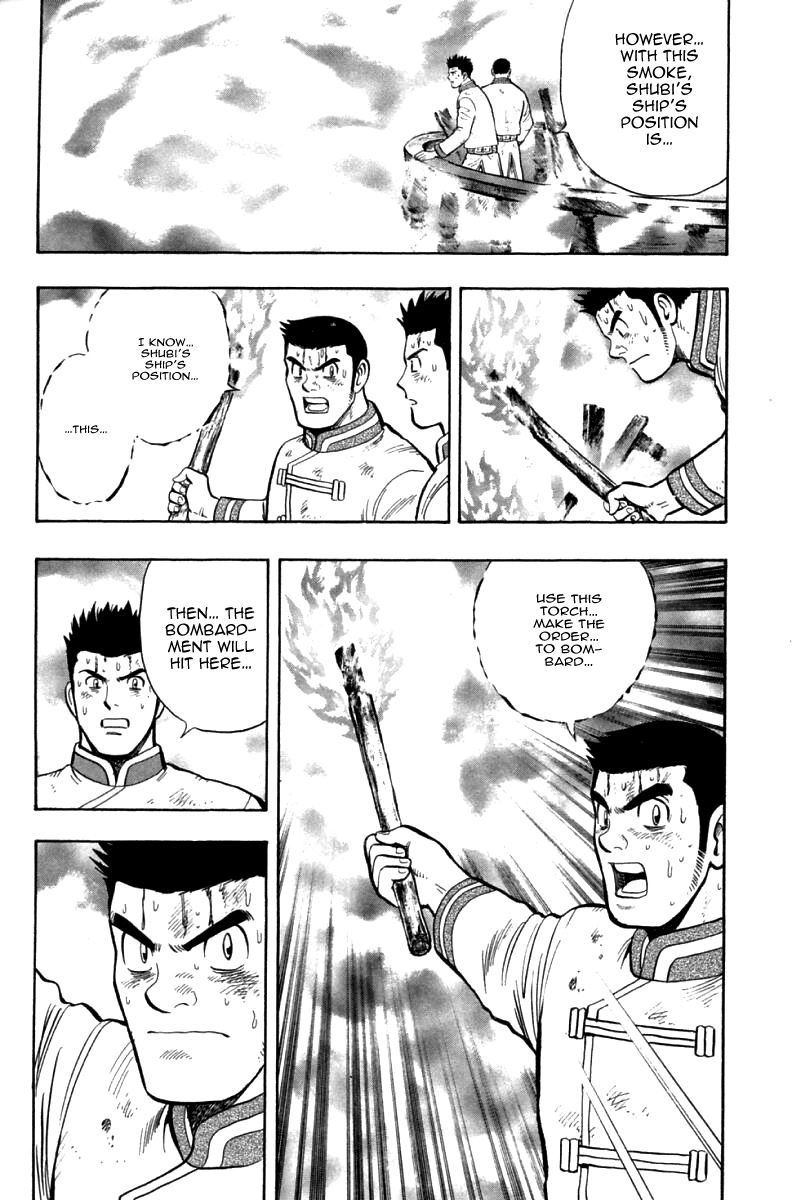 Shin Tekken Chinmi Chapter 84 page 41 - Chapter 84: Tsuen's Menace