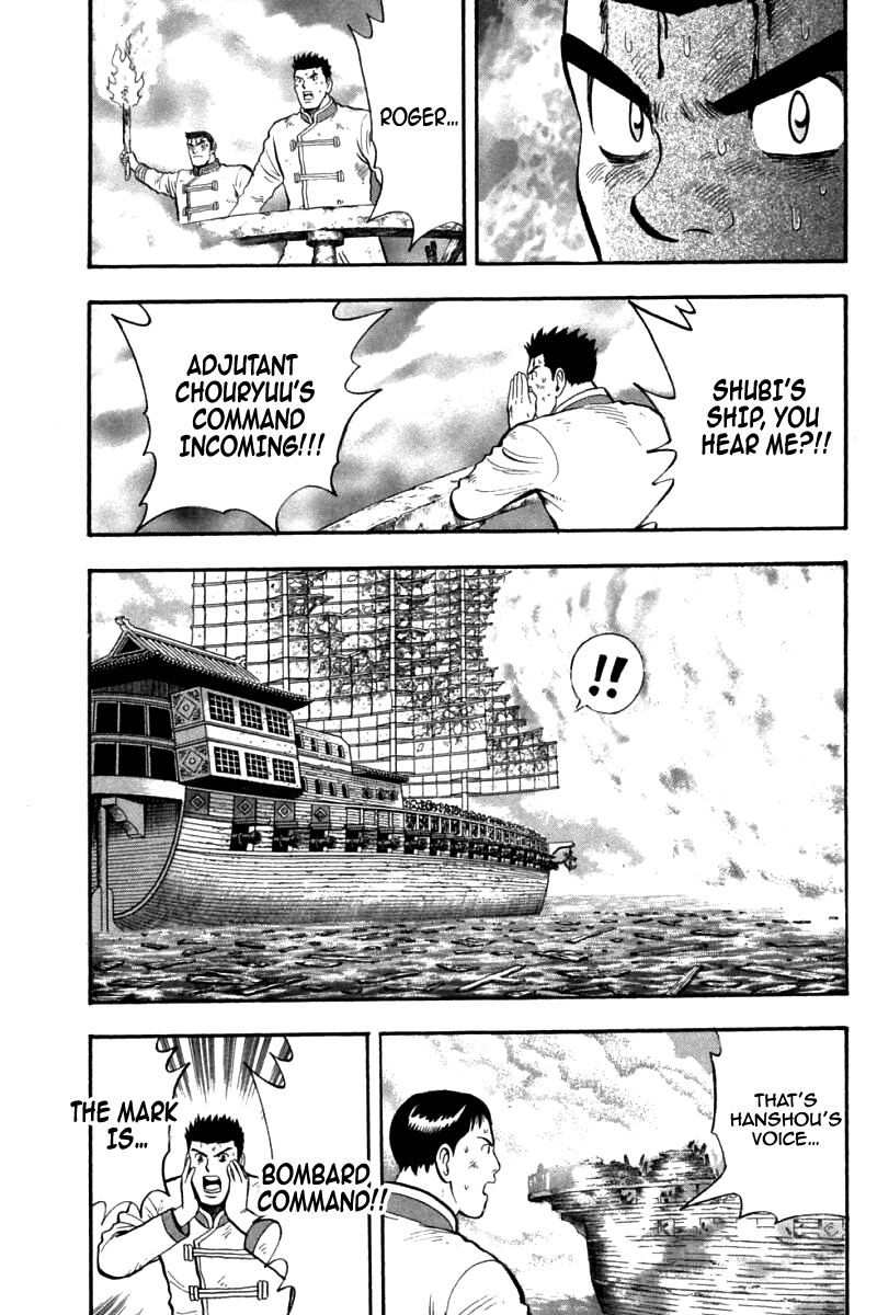 Shin Tekken Chinmi Chapter 84 page 42 - Chapter 84: Tsuen's Menace