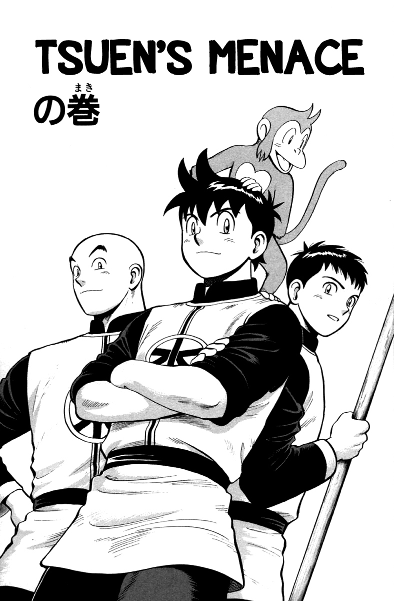 Shin Tekken Chinmi Chapter 84 page 6 - Chapter 84: Tsuen's Menace