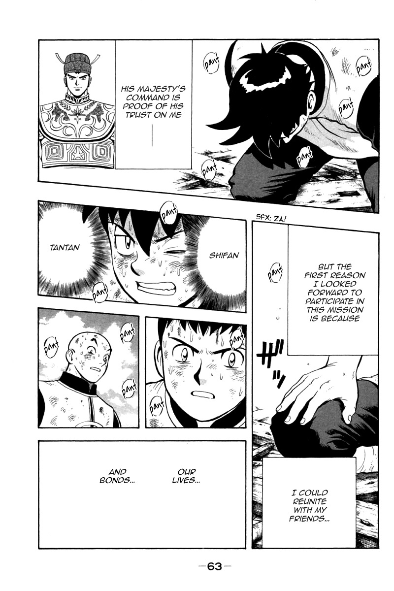Shin Tekken Chinmi Chapter 85 page 20 - Chapter 85: Unite The Strengths!!