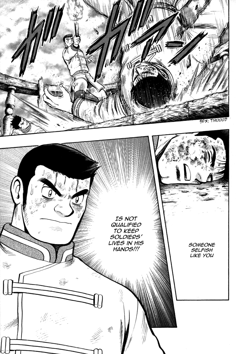Shin Tekken Chinmi Chapter 86 page 12 - Chapter 86: Bombardment Signal