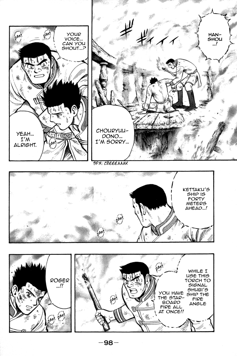 Shin Tekken Chinmi Chapter 86 page 13 - Chapter 86: Bombardment Signal