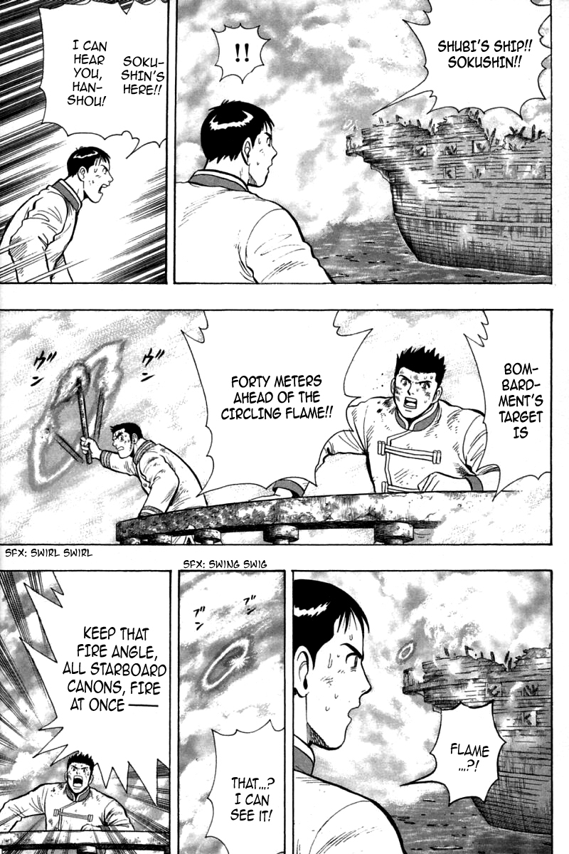 Shin Tekken Chinmi Chapter 86 page 14 - Chapter 86: Bombardment Signal
