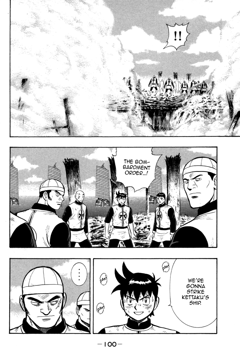 Shin Tekken Chinmi Chapter 86 page 15 - Chapter 86: Bombardment Signal