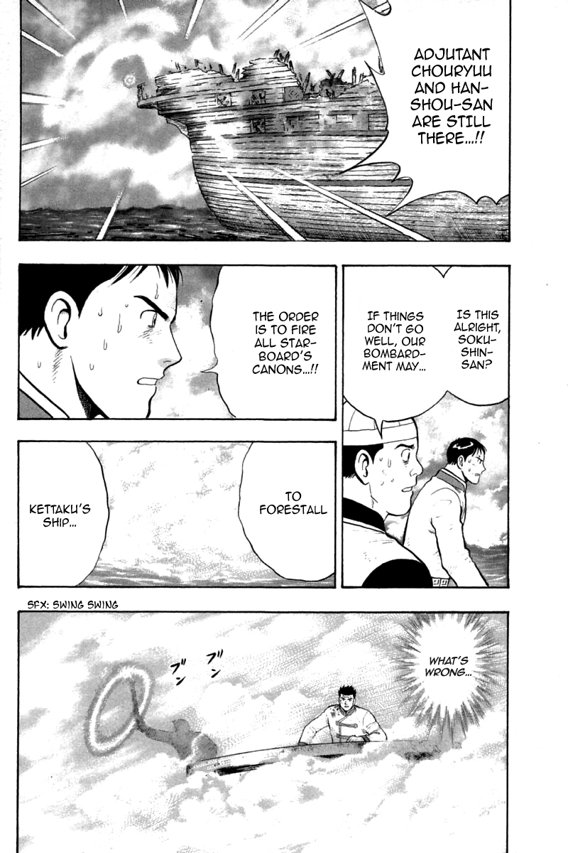 Shin Tekken Chinmi Chapter 86 page 19 - Chapter 86: Bombardment Signal