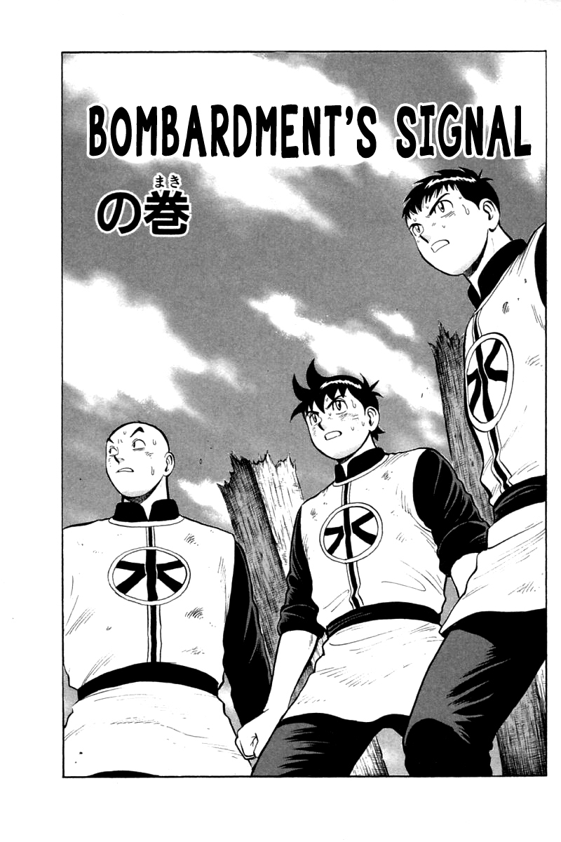 Shin Tekken Chinmi Chapter 86 page 2 - Chapter 86: Bombardment Signal