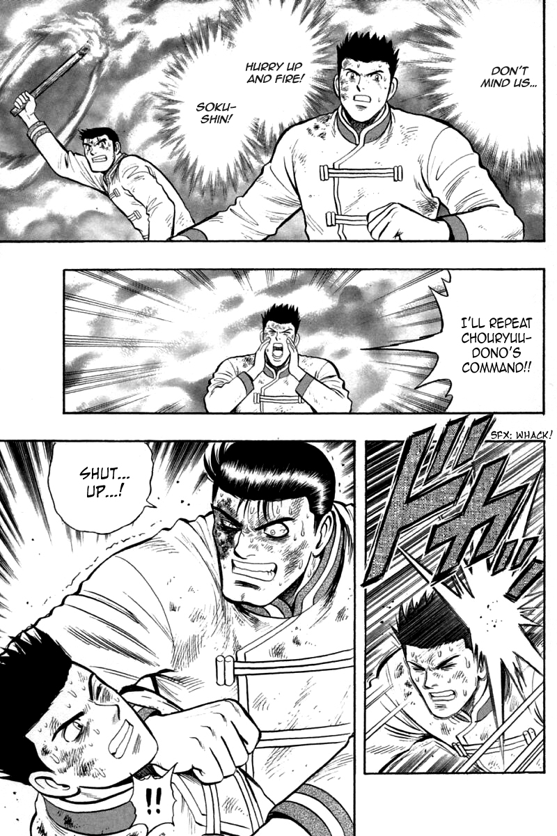 Shin Tekken Chinmi Chapter 86 page 20 - Chapter 86: Bombardment Signal