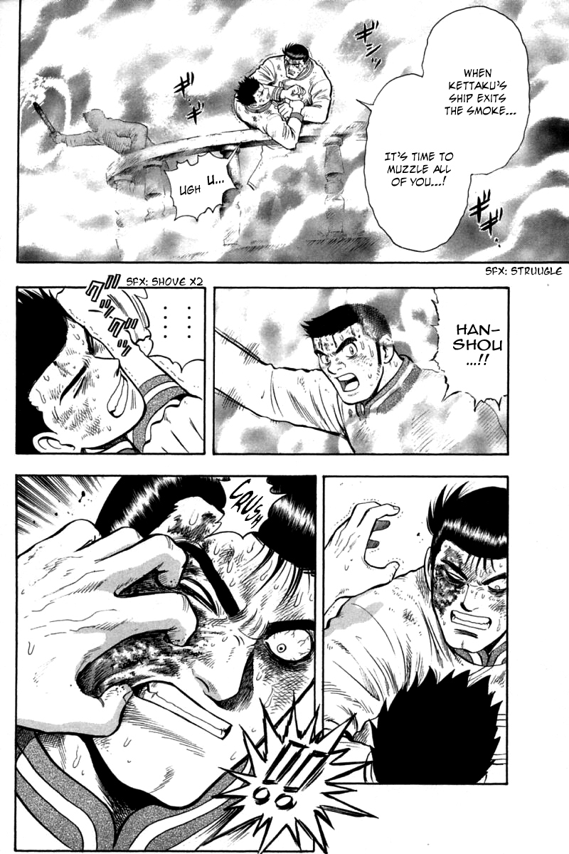 Shin Tekken Chinmi Chapter 86 page 21 - Chapter 86: Bombardment Signal