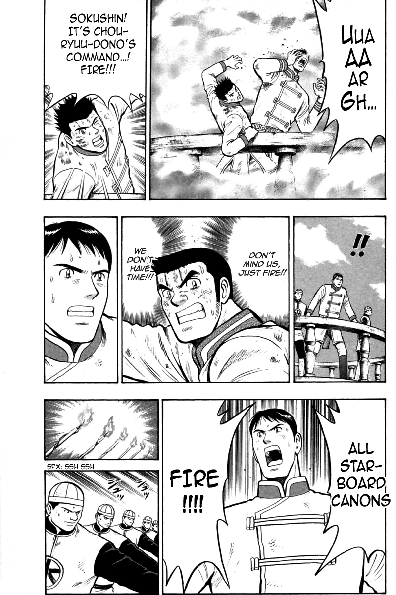 Shin Tekken Chinmi Chapter 86 page 22 - Chapter 86: Bombardment Signal