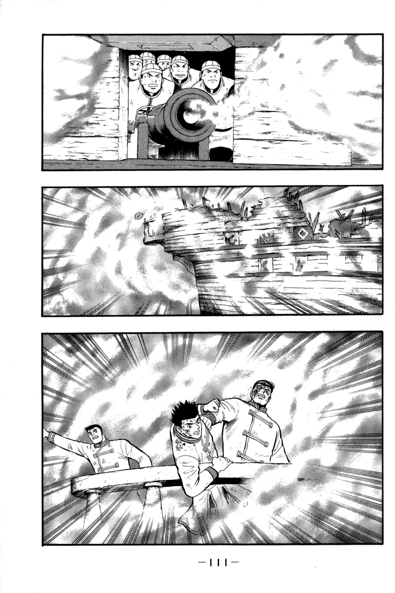 Shin Tekken Chinmi Chapter 86 page 25 - Chapter 86: Bombardment Signal