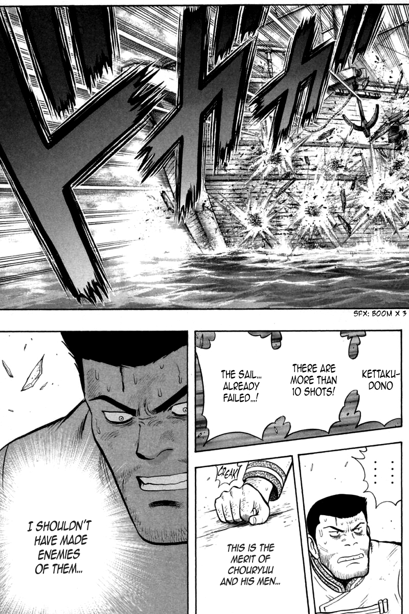 Shin Tekken Chinmi Chapter 86 page 30 - Chapter 86: Bombardment Signal