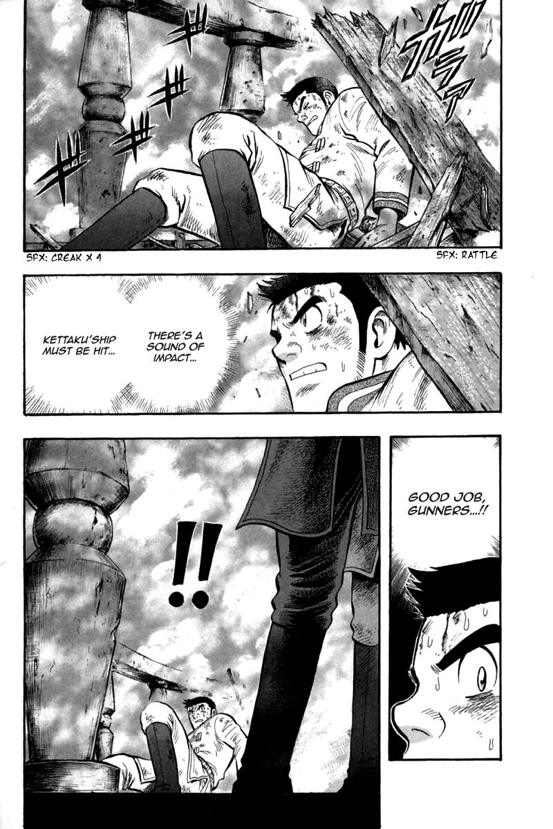 Shin Tekken Chinmi Chapter 86 page 31 - Chapter 86: Bombardment Signal