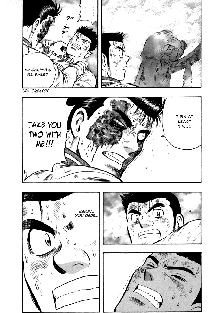 Shin Tekken Chinmi Chapter 86 page 32 - Chapter 86: Bombardment Signal