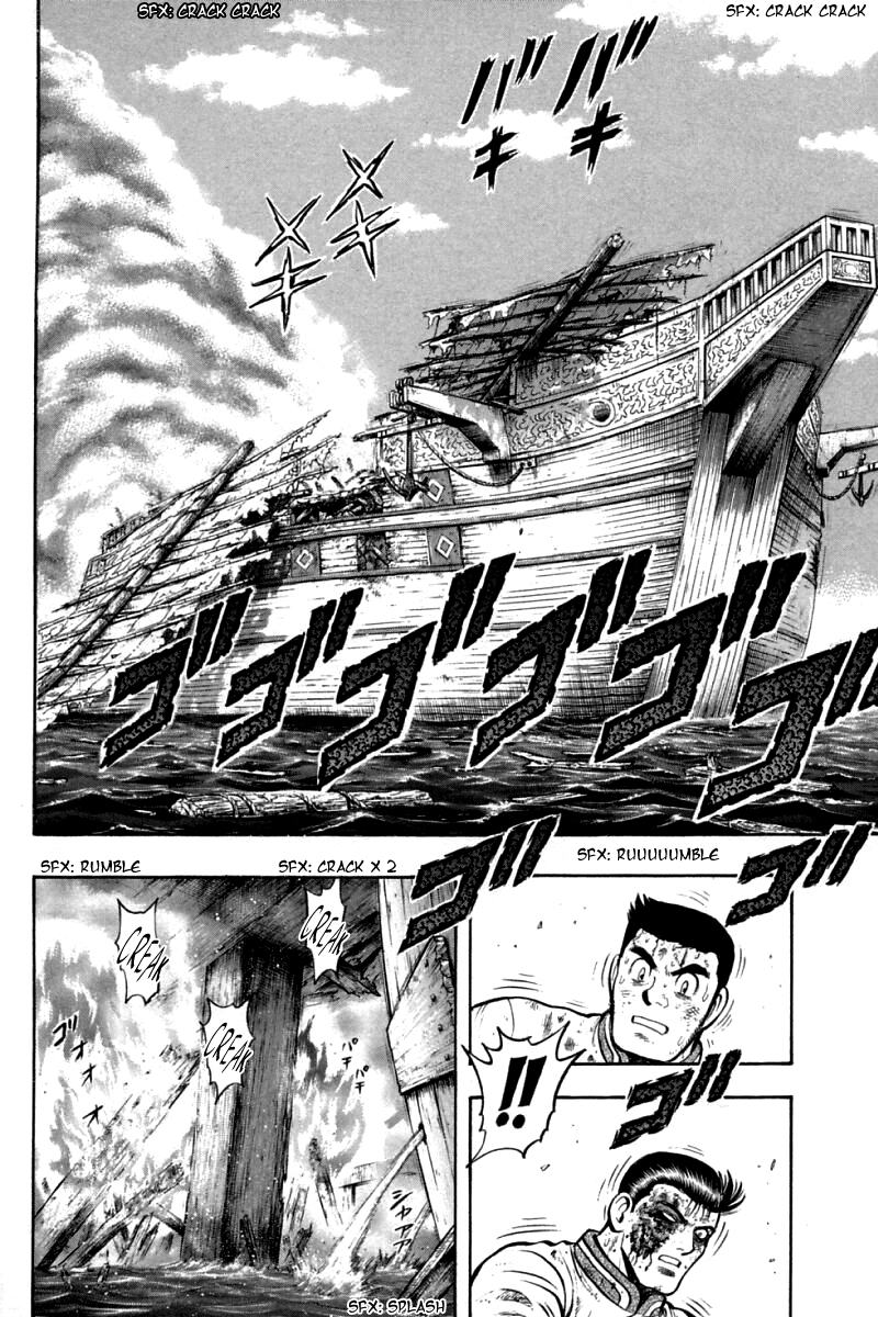 Shin Tekken Chinmi Chapter 86 page 33 - Chapter 86: Bombardment Signal