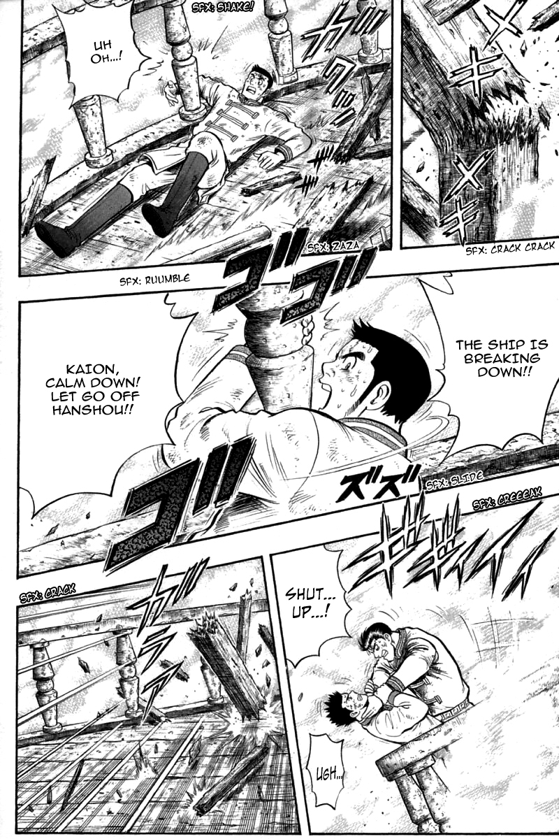 Shin Tekken Chinmi Chapter 86 page 35 - Chapter 86: Bombardment Signal
