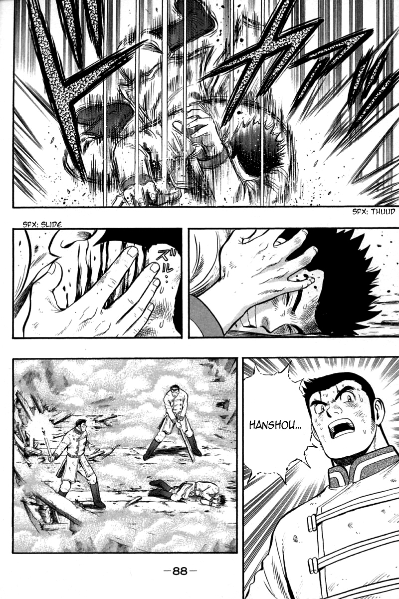 Shin Tekken Chinmi Chapter 86 page 4 - Chapter 86: Bombardment Signal