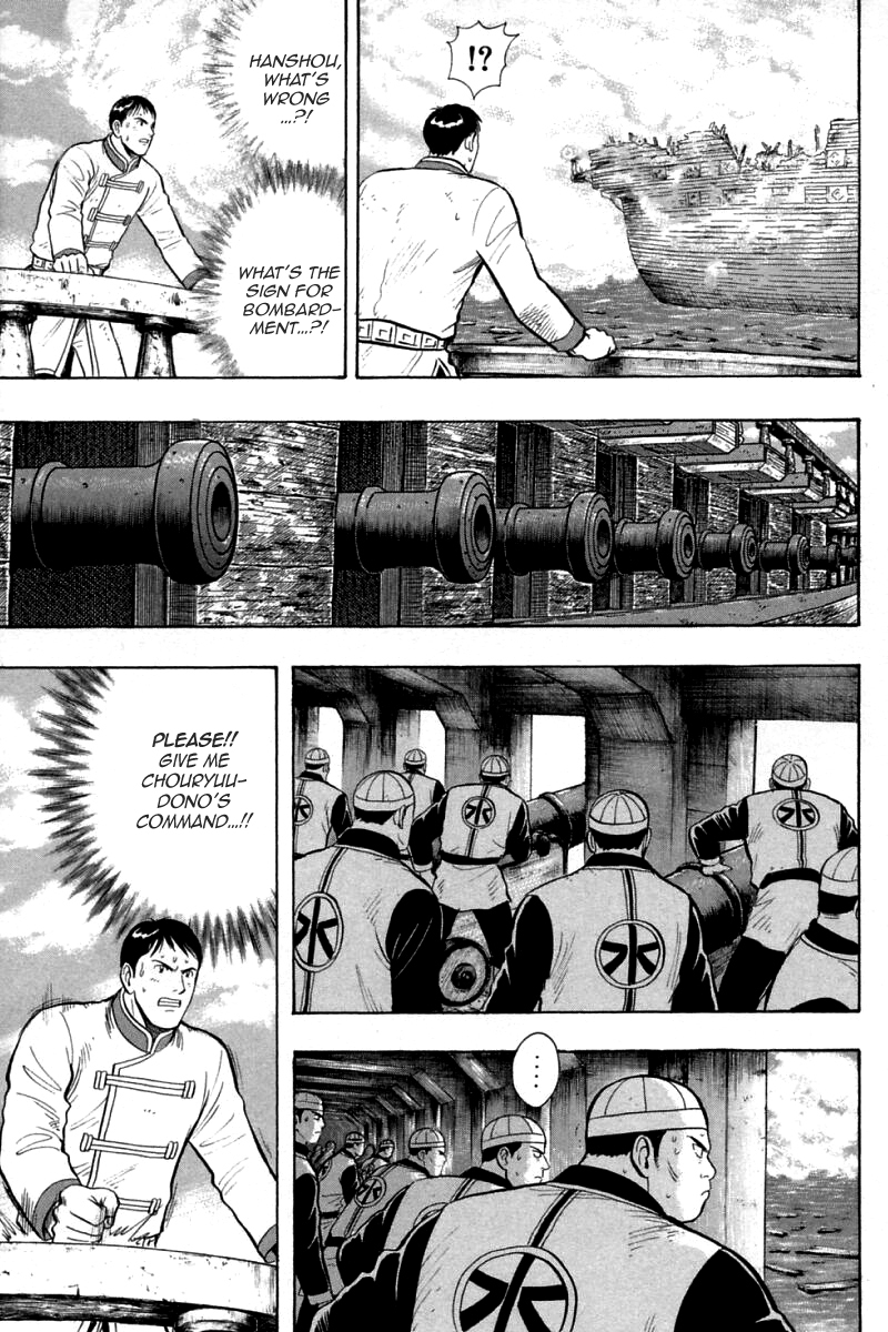 Shin Tekken Chinmi Chapter 86 page 5 - Chapter 86: Bombardment Signal
