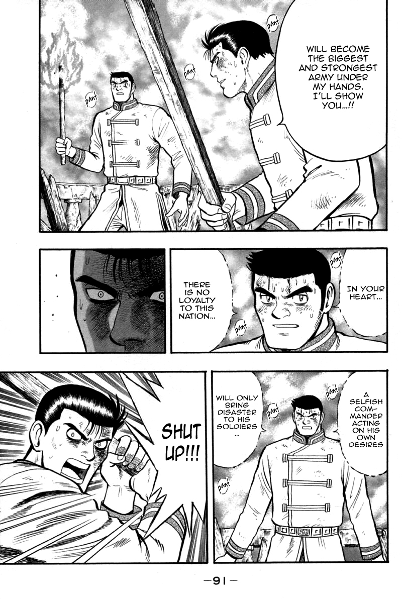 Shin Tekken Chinmi Chapter 86 page 7 - Chapter 86: Bombardment Signal