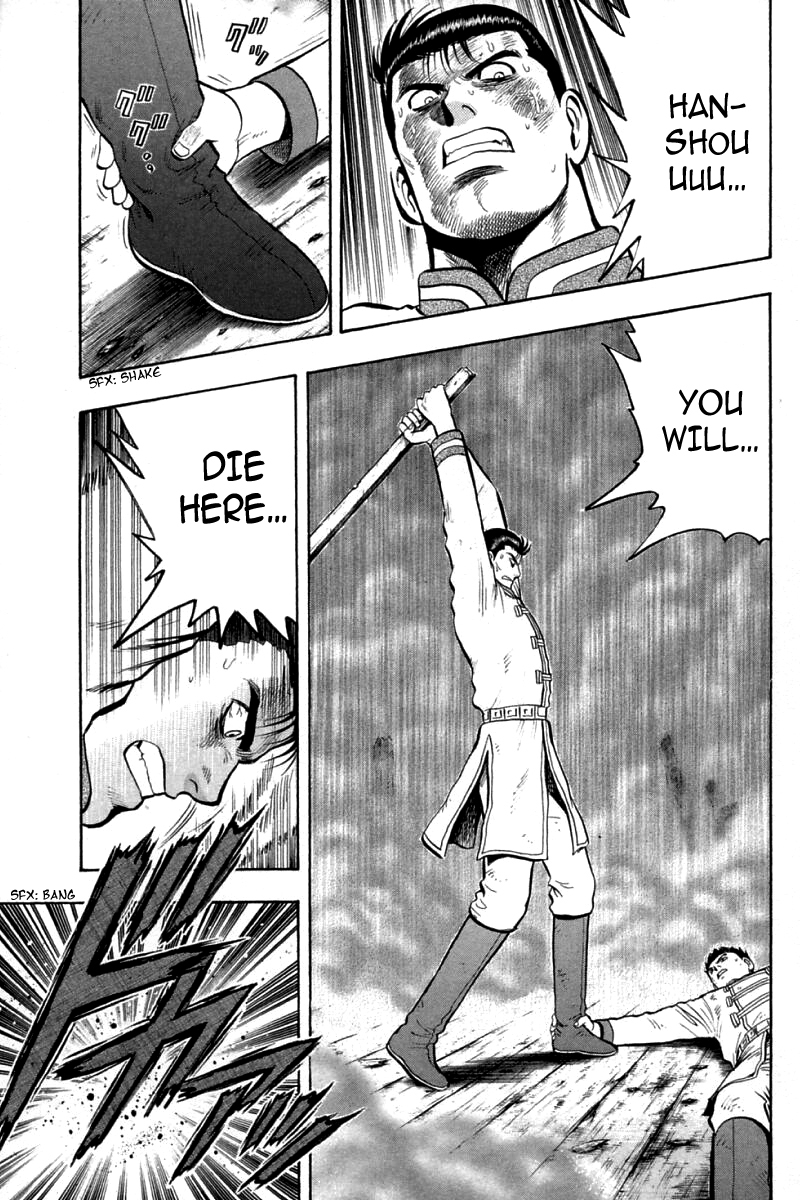 Shin Tekken Chinmi Chapter 86 page 9 - Chapter 86: Bombardment Signal