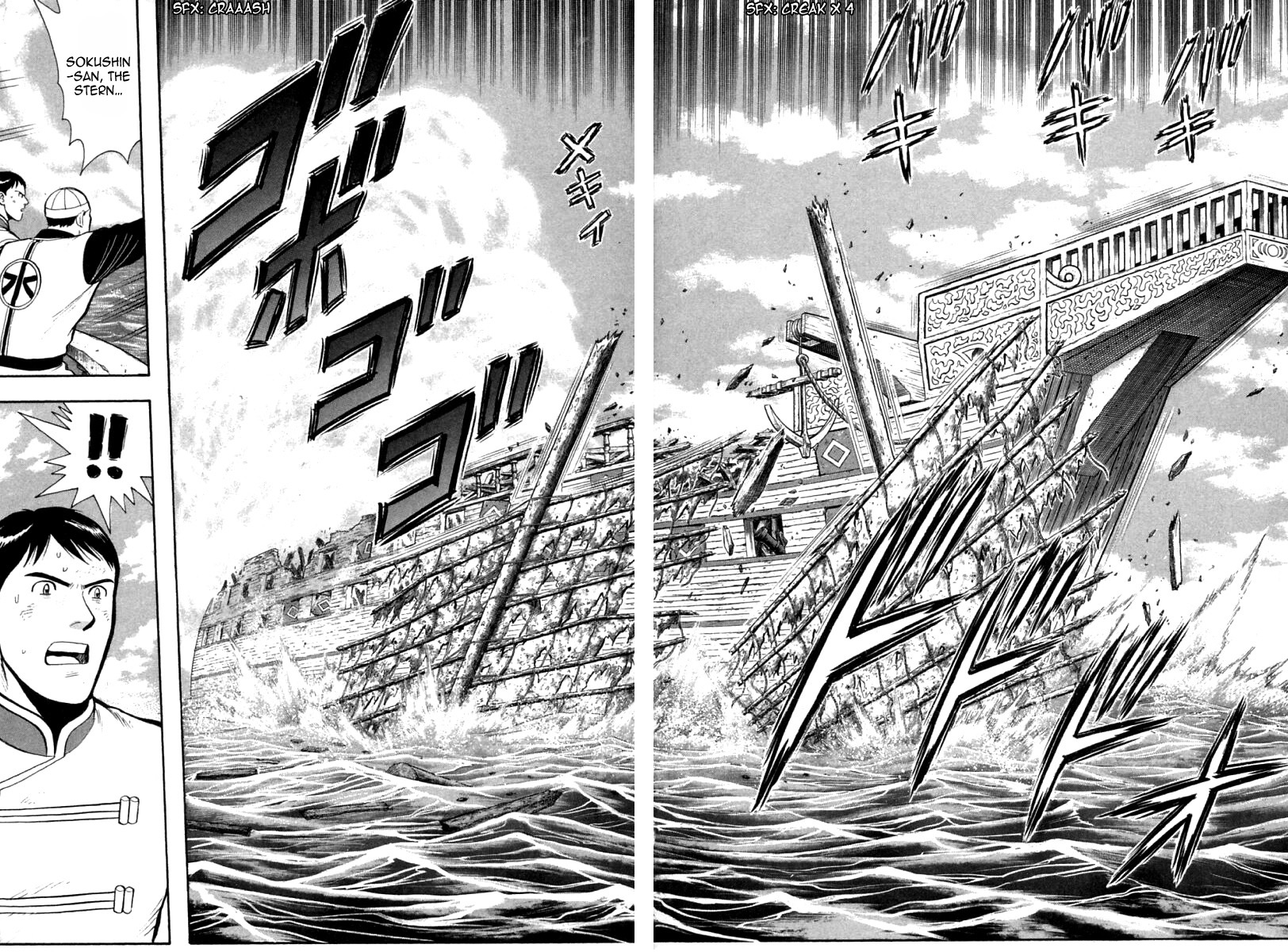 Shin Tekken Chinmi Chapter 87 page 10 - Chapter 87: Mission Accomplished!!