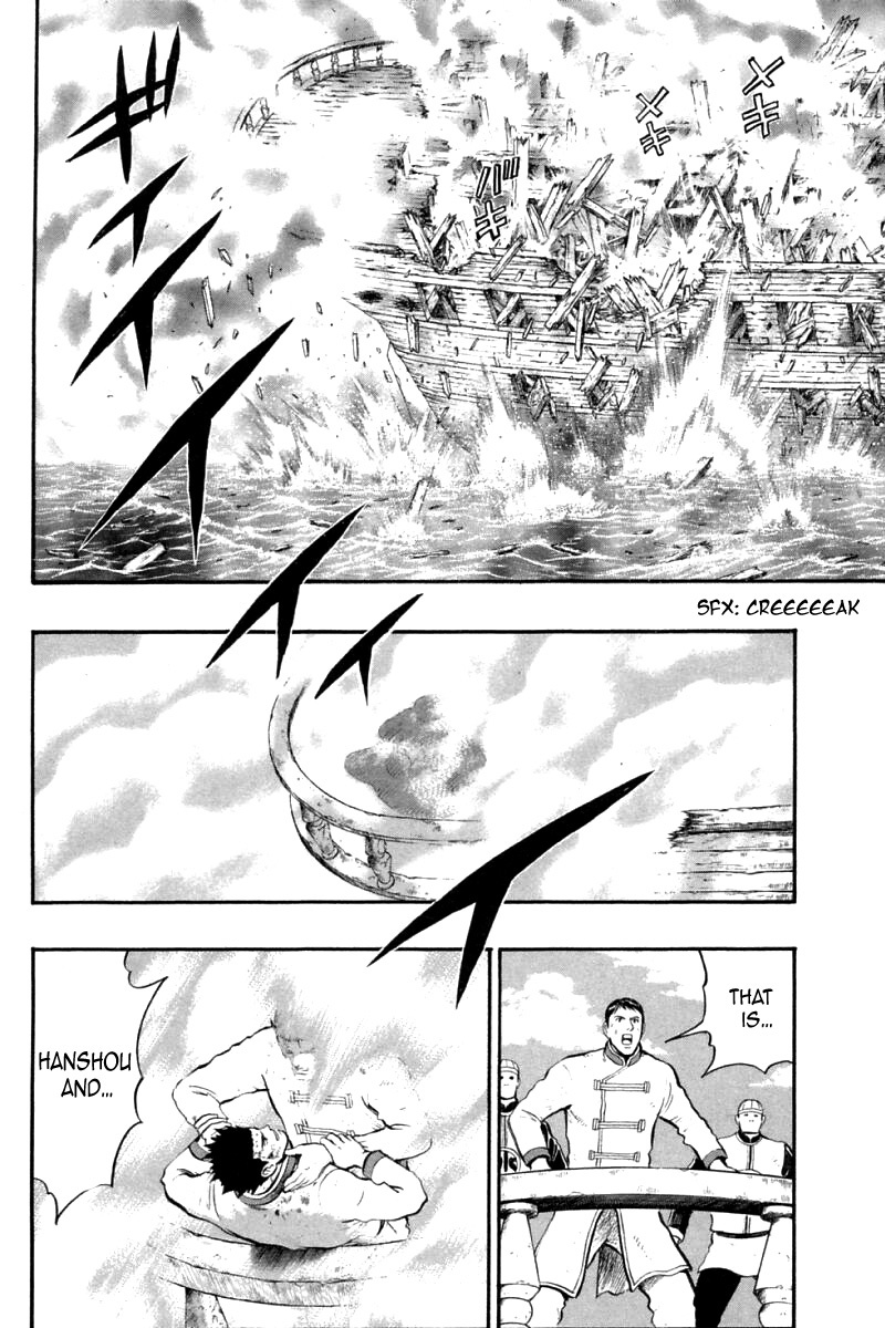 Shin Tekken Chinmi Chapter 87 page 11 - Chapter 87: Mission Accomplished!!