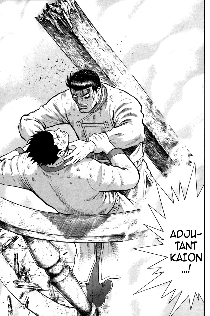 Shin Tekken Chinmi Chapter 87 page 12 - Chapter 87: Mission Accomplished!!