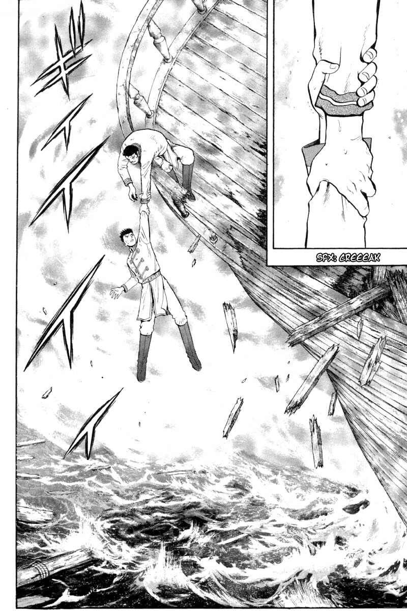 Shin Tekken Chinmi Chapter 87 page 17 - Chapter 87: Mission Accomplished!!