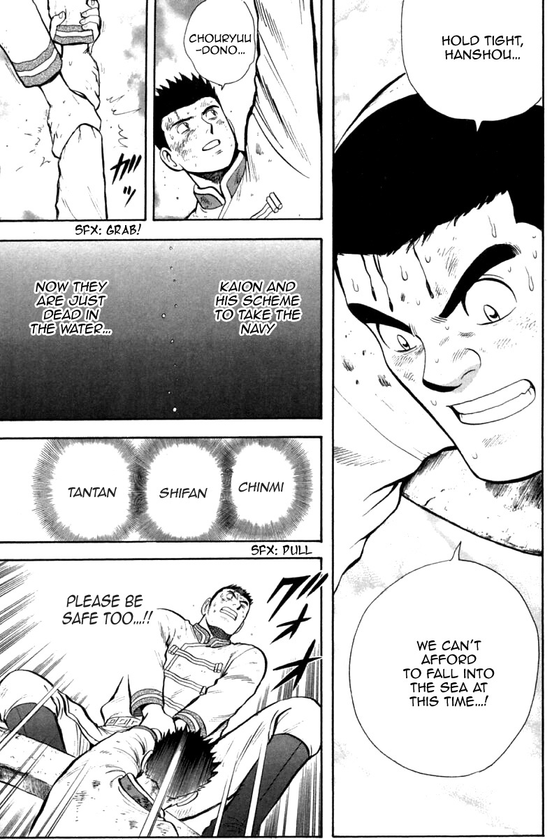 Shin Tekken Chinmi Chapter 87 page 18 - Chapter 87: Mission Accomplished!!
