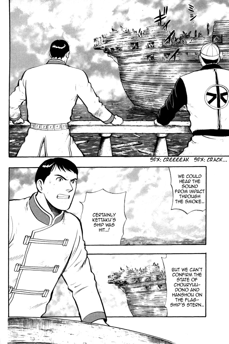 Shin Tekken Chinmi Chapter 87 page 5 - Chapter 87: Mission Accomplished!!