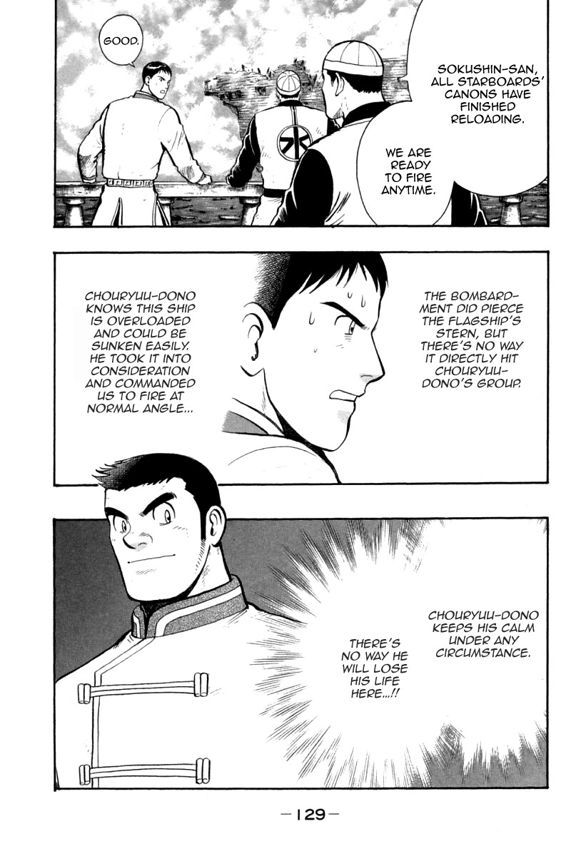 Shin Tekken Chinmi Chapter 87 page 6 - Chapter 87: Mission Accomplished!!