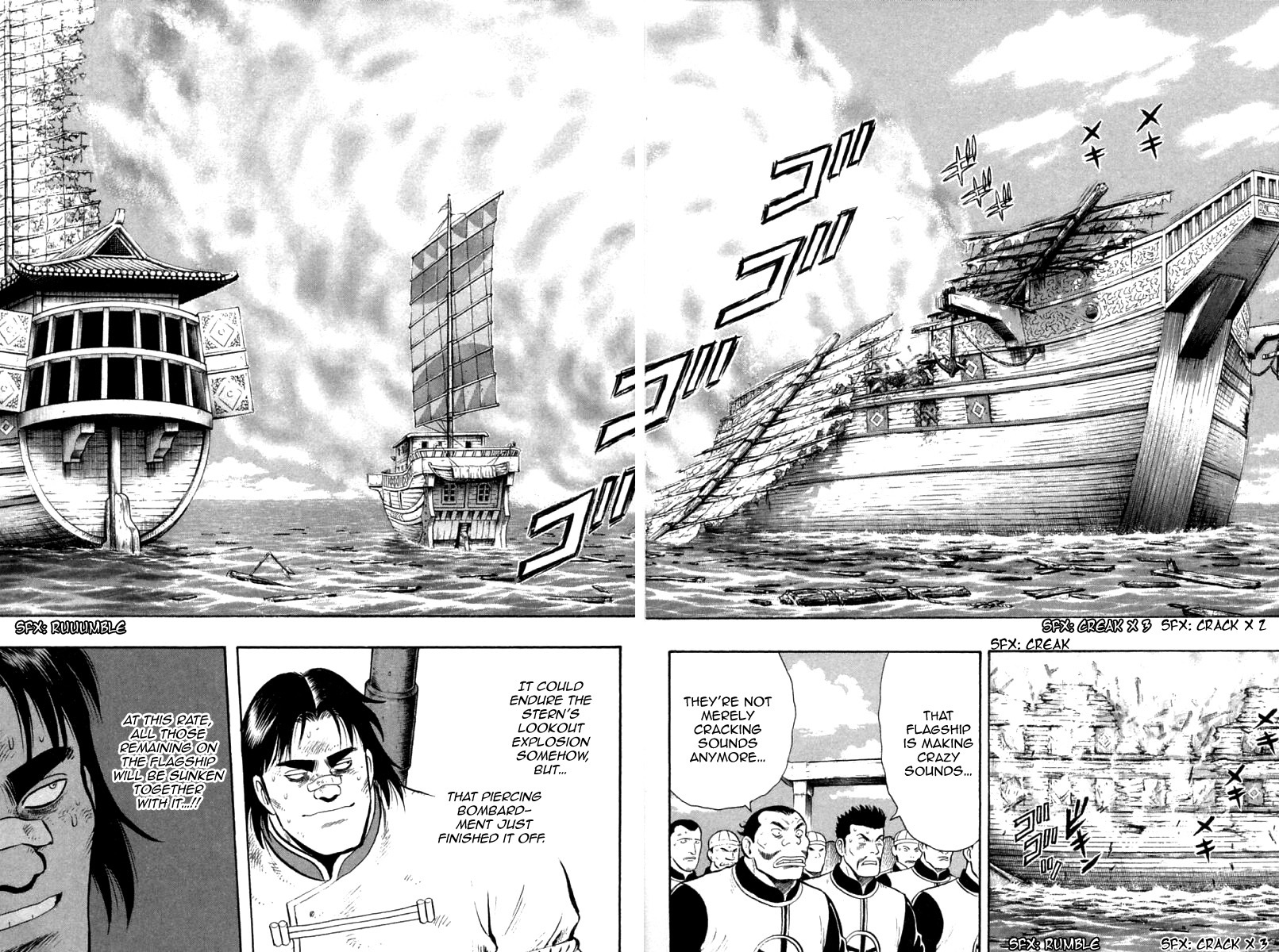 Shin Tekken Chinmi Chapter 87 page 7 - Chapter 87: Mission Accomplished!!