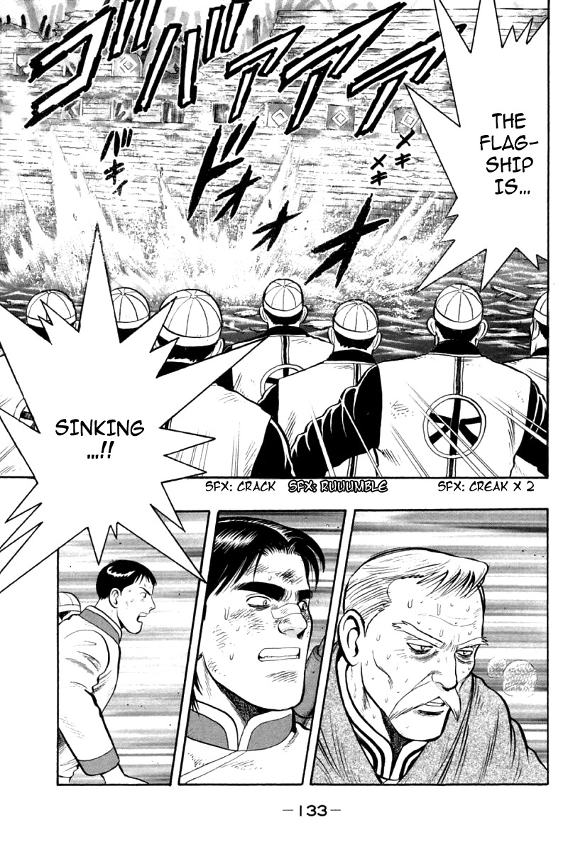 Shin Tekken Chinmi Chapter 87 page 9 - Chapter 87: Mission Accomplished!!