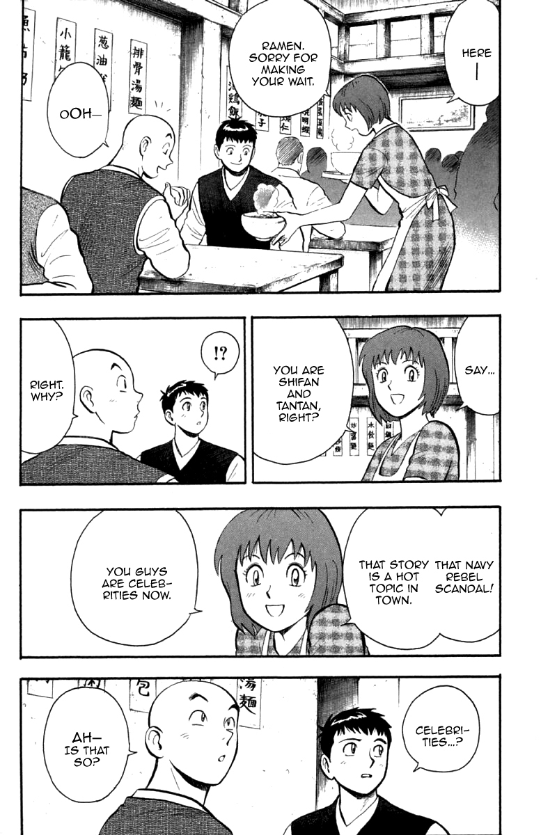 Shin Tekken Chinmi Chapter 88 page 17 - Chapter 88: Three Heroes [END]